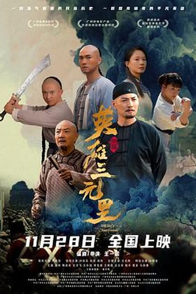一夜钟情
