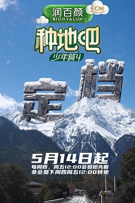 六年烬，情未绝